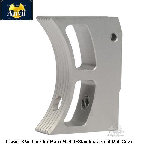 Anvil Trigger  for Maru M1911-Stainless Steel Matt Silver