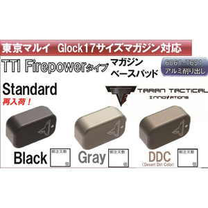 C&amp;C TTI Glock Mag Base For Marui