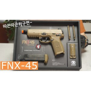 Marui FNX-45 Tactical