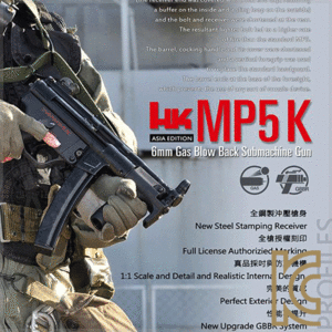 [입고!] VFC Umarex MP5K GBB ( ASIA EDITION )