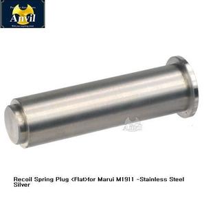 Anvil Recoil Spring Guide (Flat) for Marui M1911-Stainless Silver