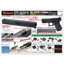 TH/Detonator Glock19 Gen3 Slide set (타각)