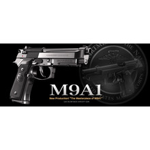 Marui M9A1