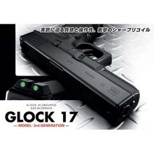 Marui Glock17 (입고완료)